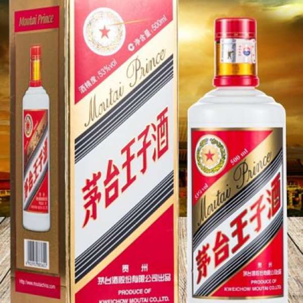 中國白酒 2017年 貴州 茅台 王子酒 500ml 53%vol 醬香型
