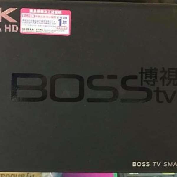 Boss TV 博視盒子 最強嘅TV box