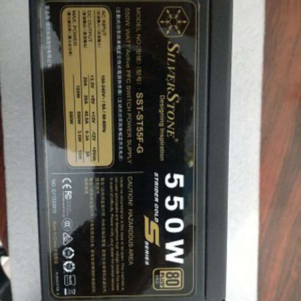 二手 SILVER STONE ST55F-G 550W 80PLUS GOLD FULL MODULE ATX POWER SUPPLY