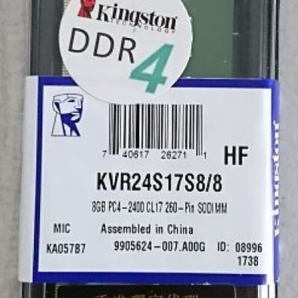 Kingston SODIMM DDR4 2400 8GB Ram