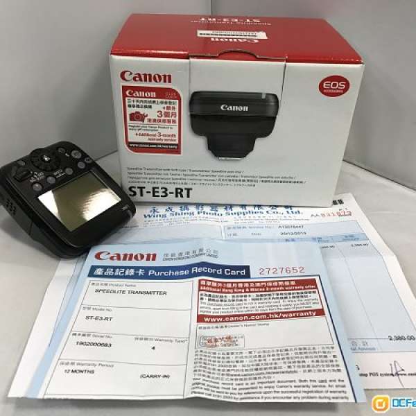 Canon st-e3-rt 行貨 無線閃光燈信號發射器