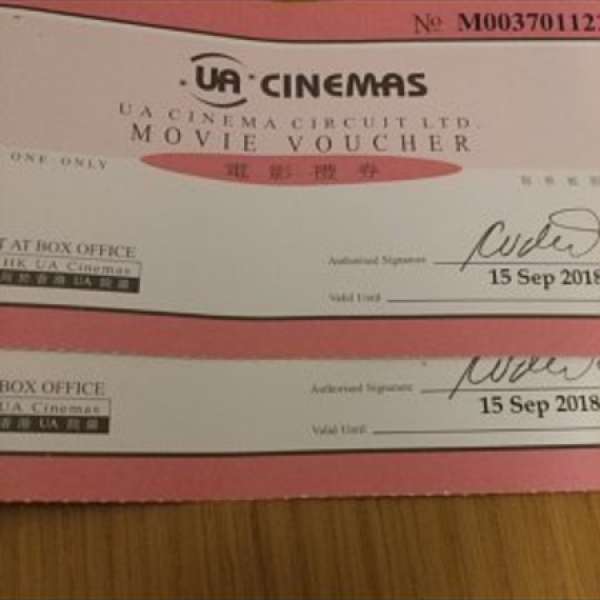 UA Cinema 電影換票證