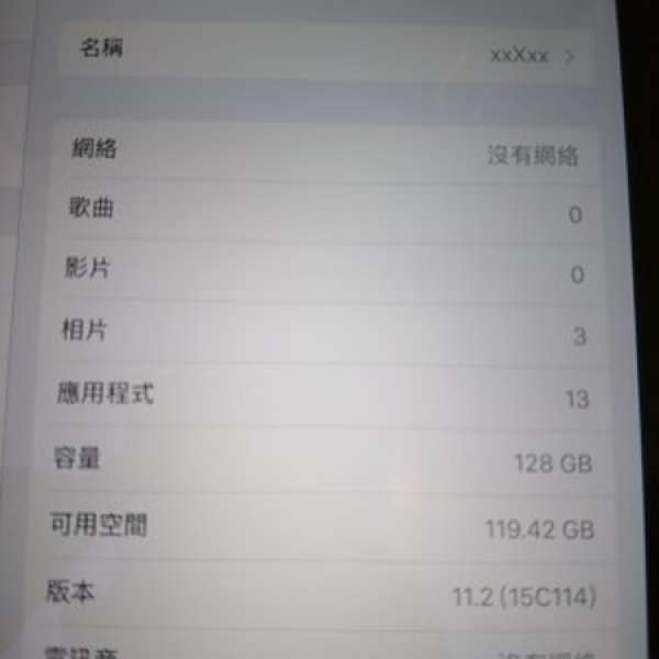 95% New iPad Air 2 Grey 128GB 4G