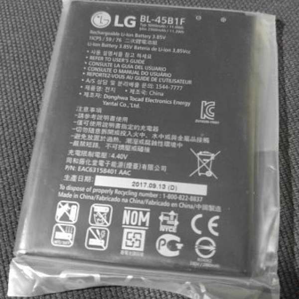 LG V10 Stylus 2 全新原裝電池  (唔係平靚正4天咁短呀) 全線三個月保用