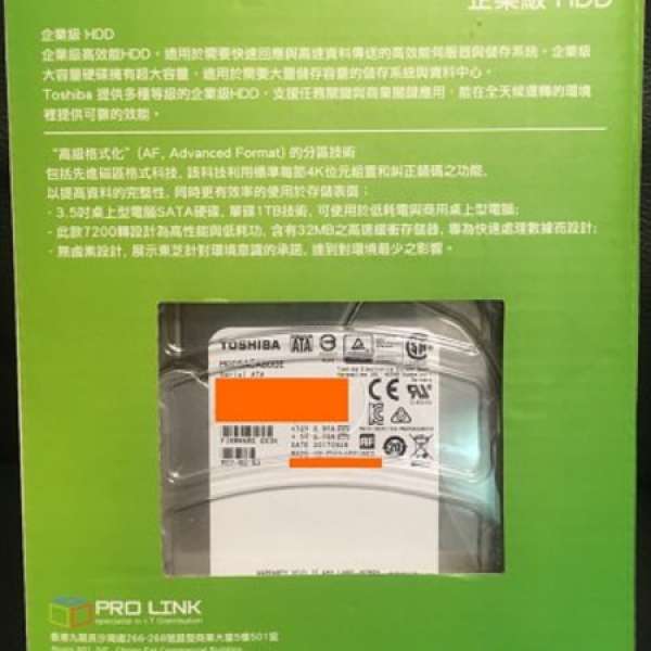 100%全新 Toshiba Enterprise 8TB SATA3 /128MB HDD MG05ACA800E