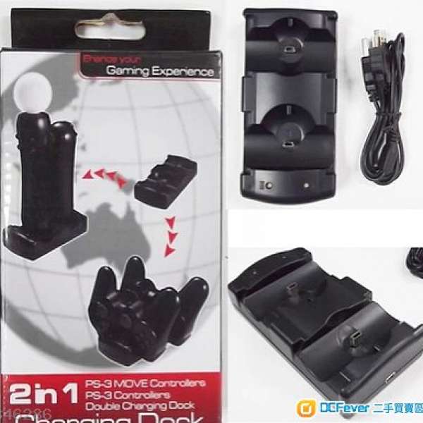 全新 SONY PS3 Double Charger 手制充電座 充電雙插座 雙充座  (可不經PS3獨立充電)