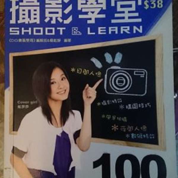 go-pro and camera book