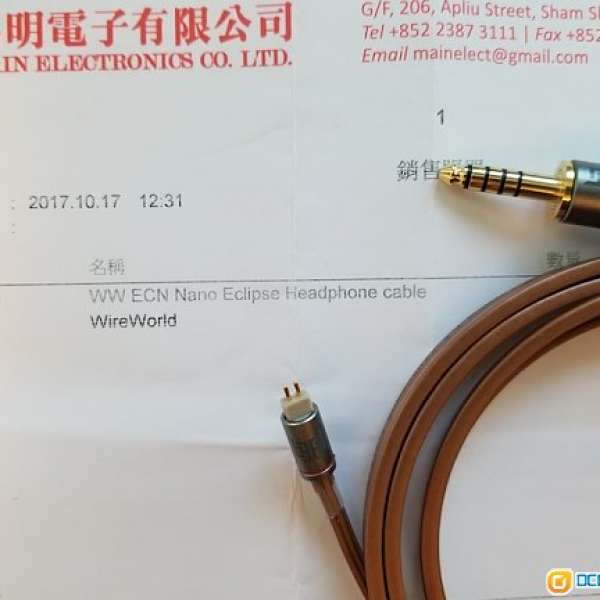 Wireworld Nano-Eclipse OCC Headphone Cable + Eidolic plugs(4.4mm - cm)
