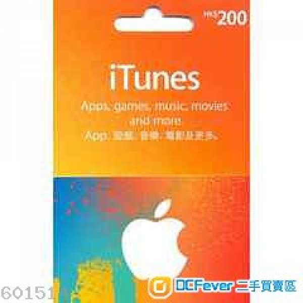 Apple iTunes $200-卡