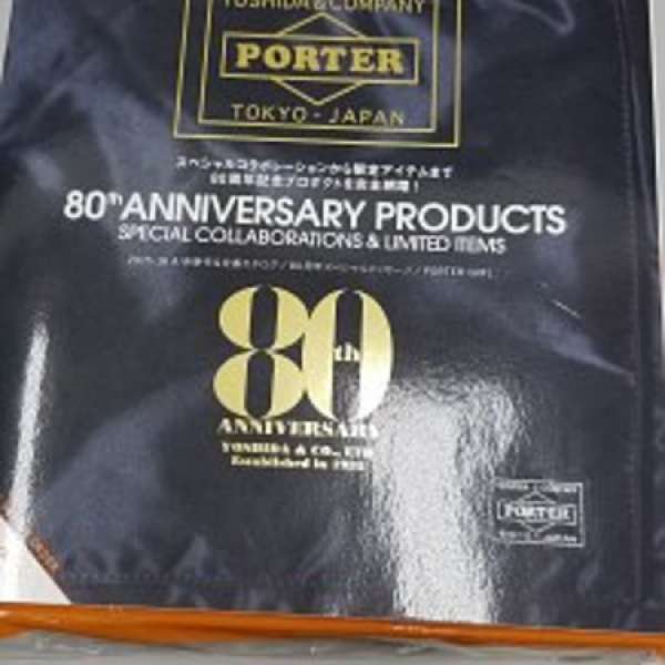 Porter 80周年雜誌一本 + 全新証件包包