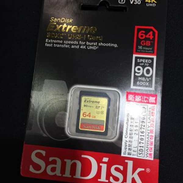 Sandisk 64GB/90MB SD卡 SDXC