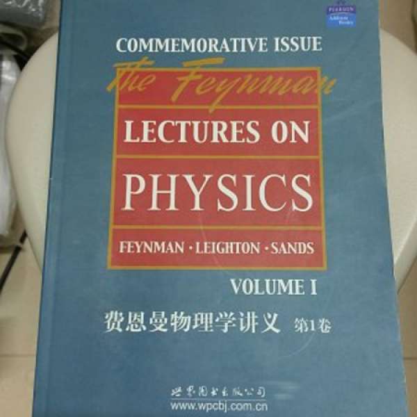 Book 書 : The Feynman Lectures On Physics Volume 1 費恩曼物理學講義 第1卷