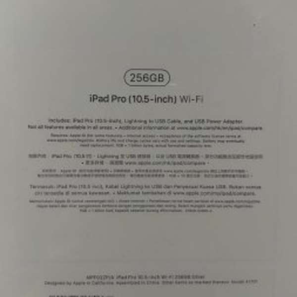 iPad Pro 10.5吋256GB 全新未拆行貨有單