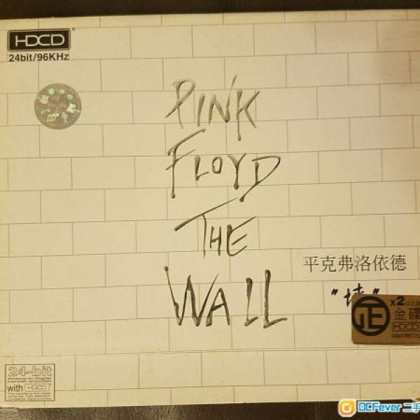Pink-Floyd-The-wall - HDCD 平克佛洛伊德 金碟 CD