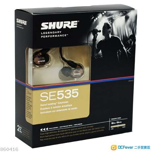 全新 行貨 一年保養Shure SE535 Metallic Bronze 銅色