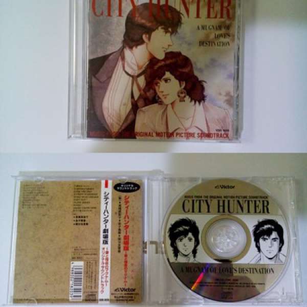 City Hunter/森高千里/Mr. Children/CoCo
