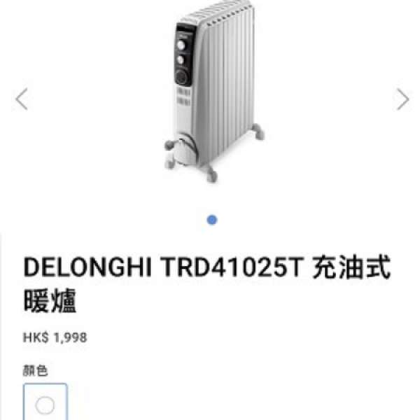 DELONGHI TRD41025T 充油式暖爐