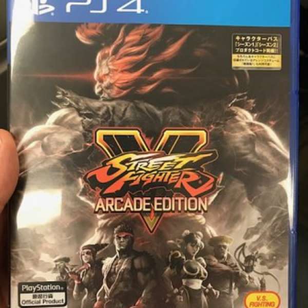 PS4 Street Fighter 5 AE edition
