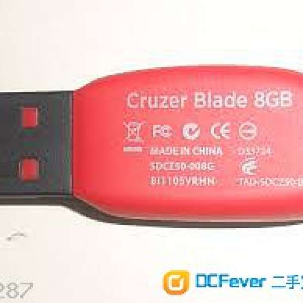 99%新 Sandisk Cruzer Blade USB 8GB