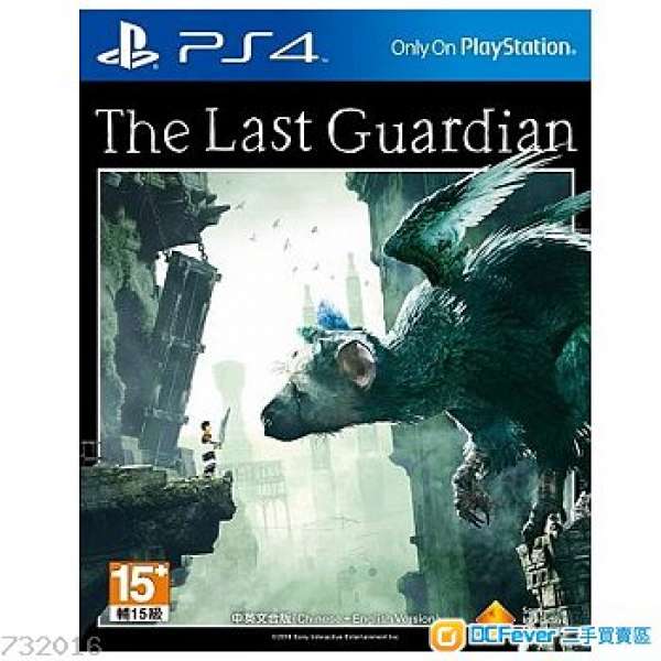 PS4,食人巨鷹 the last guardian，中文版，HKD150
