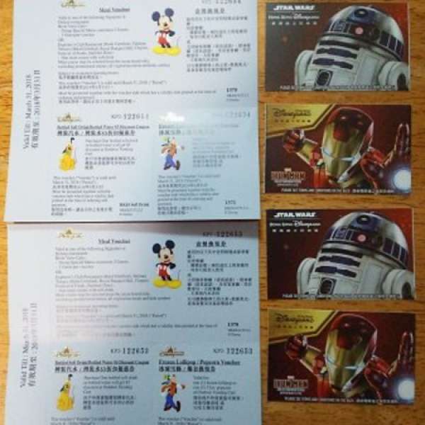 迪士尼門票4張(再送兩張套餐換領券及爆谷換領券)