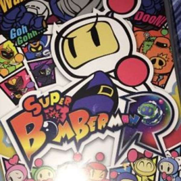 放NS Bomberman R 炸彈人