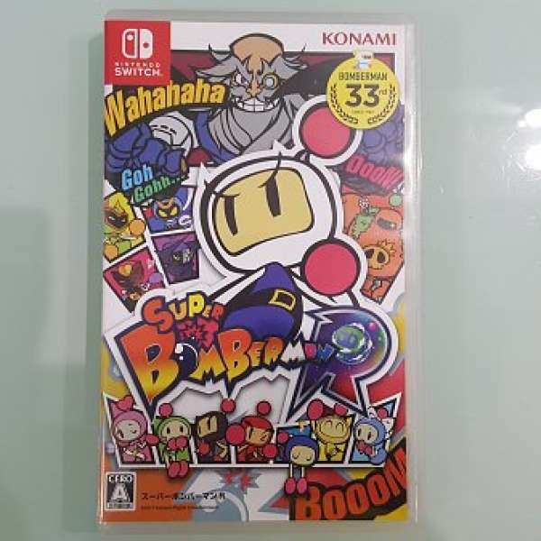 Switch 日版中文遊戲  Super Bomberman