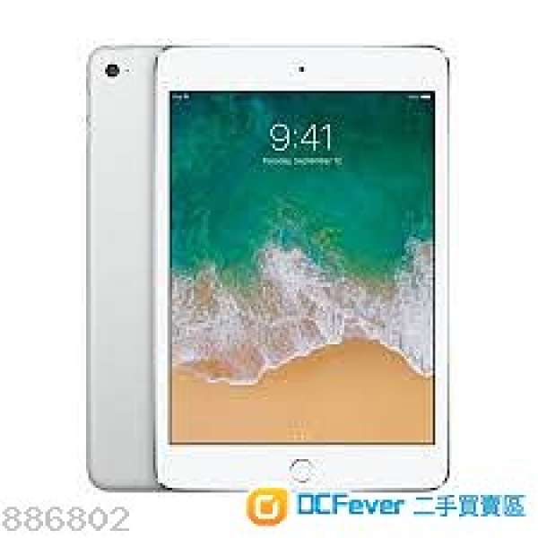 [全新未開]iPad-mini-4-128GB-Wifi-Silver