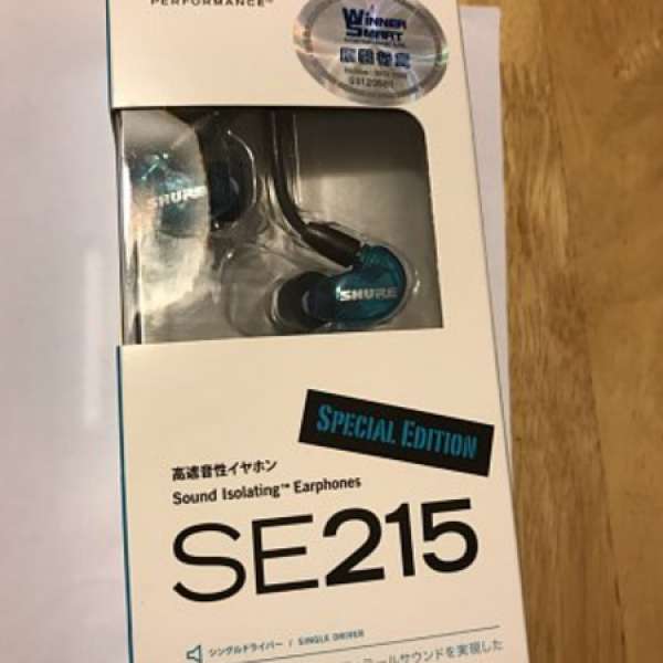 Shure SE215 Special Edition