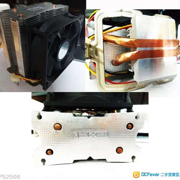 超頻三 PCCooler紅海標準版CPU散熱器