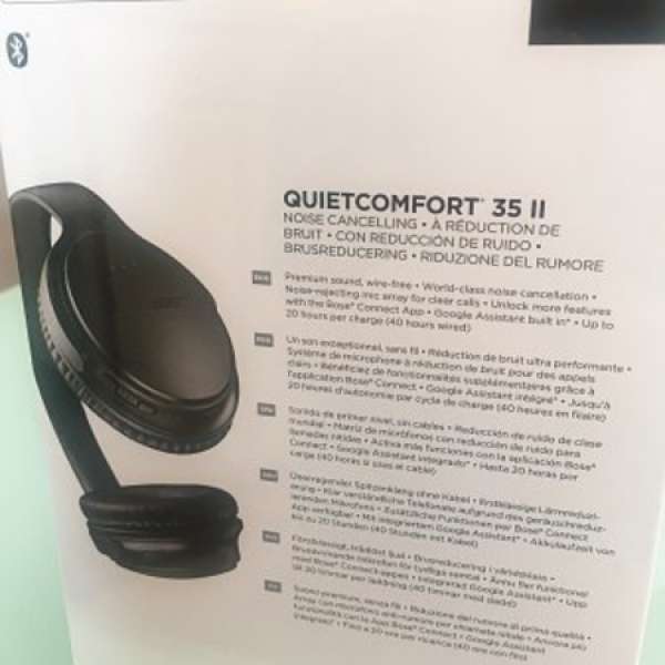 Bose quitecomfort 35II 藍芽無線耳機 （全新未開封）