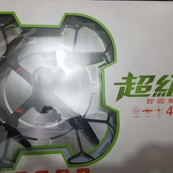 Mouldking Super S Drone 航拍無人機