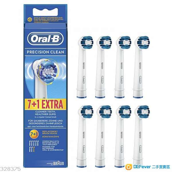 *半價Oral B Precision Clean * 牙刷刷頭8支(德國製)