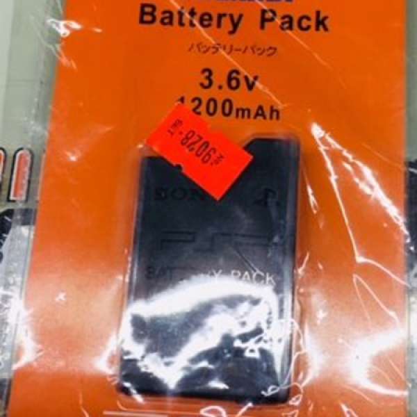 Sony PSP battery Pack