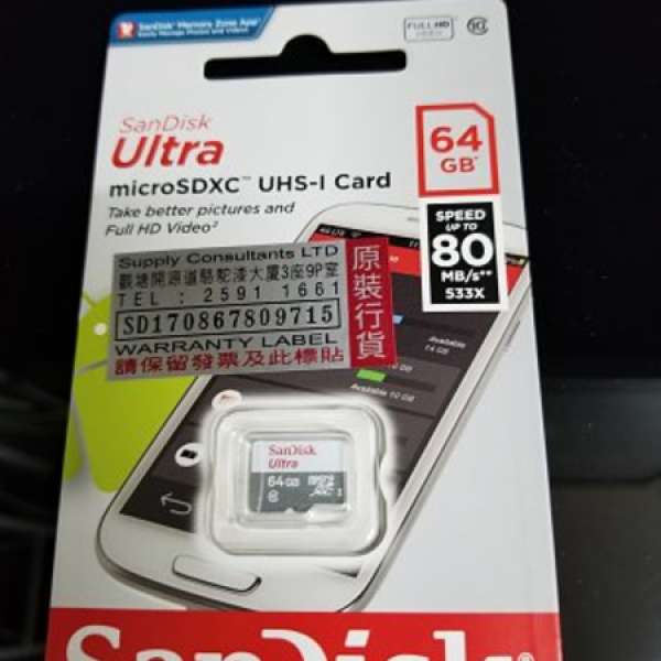 Sandisk Ultra 64GB MicroSDXC UHS-I Card