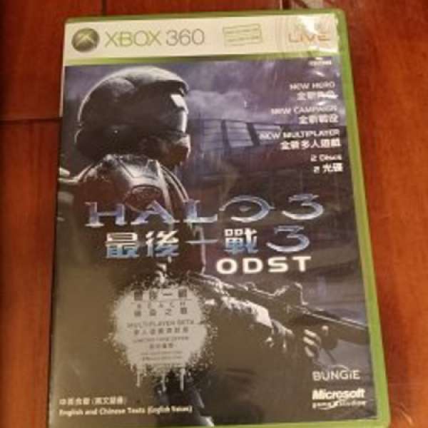 Xbox 360 最後一戰 3 Halo 3