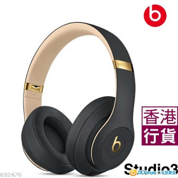 100%全新 香港行貨 Beats Studio3 Wireless 頭戴式耳機 - 炭灰色