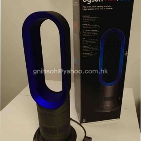 Dyson Hot + Cool AM05 風扇+暖風機 藍灰色 百老匯購入行貨