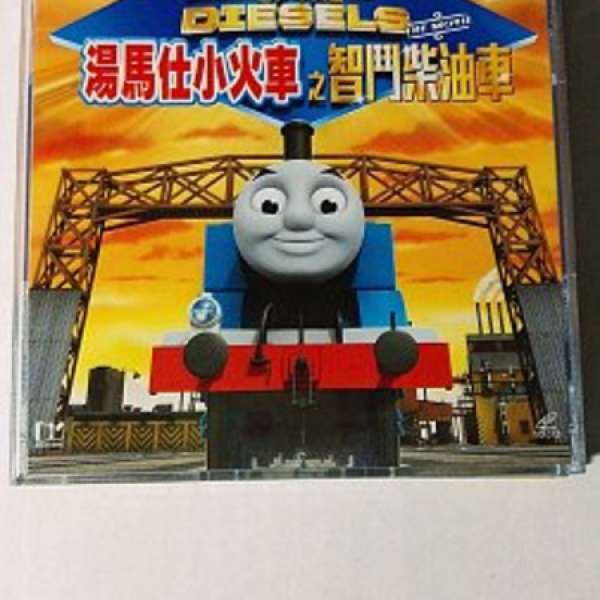 Thomas and Friends VCD 湯馬仕小火車