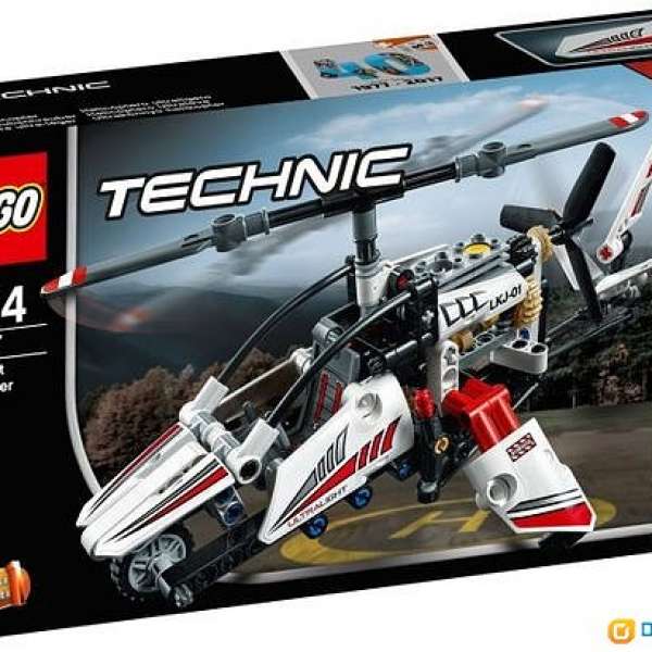 (全新) LEGO Ultralight Helicopter (42057)