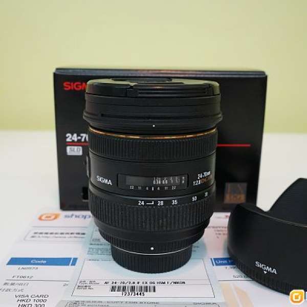 Sigma 24-70mm F2.8 IF EX DG HSM (Nikon mount)