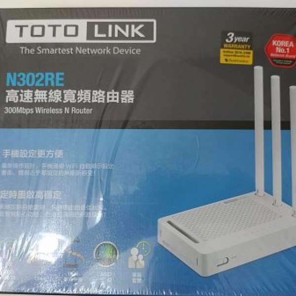 TOTOLINK N302RE 300Mbps 高速無線分享器 (代理更換, 全新)