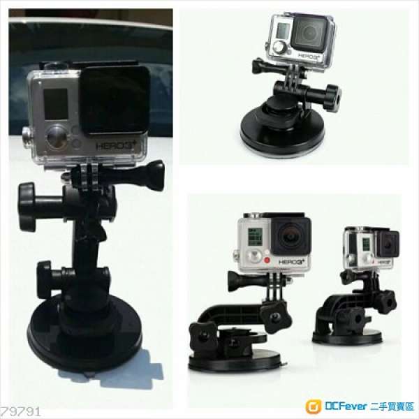 全新 GoPro HERO 3+ / 4 / 5 / 6 / Session 大小吸盤 汽車固定支架Suction Cup Moun...