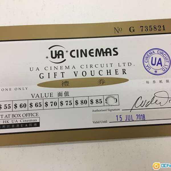 UA CINEMAS 電影禮券 面值$90 共4張 有效期至15-JUL-2018