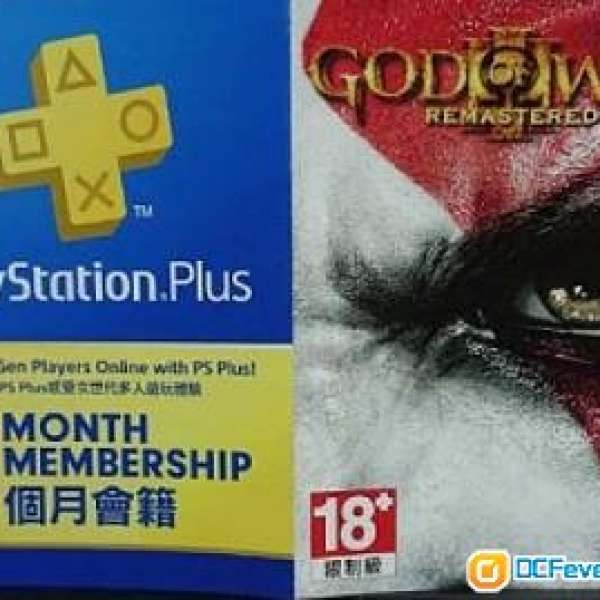PS4 PSN plus 3 個月會籍連 God of War 3