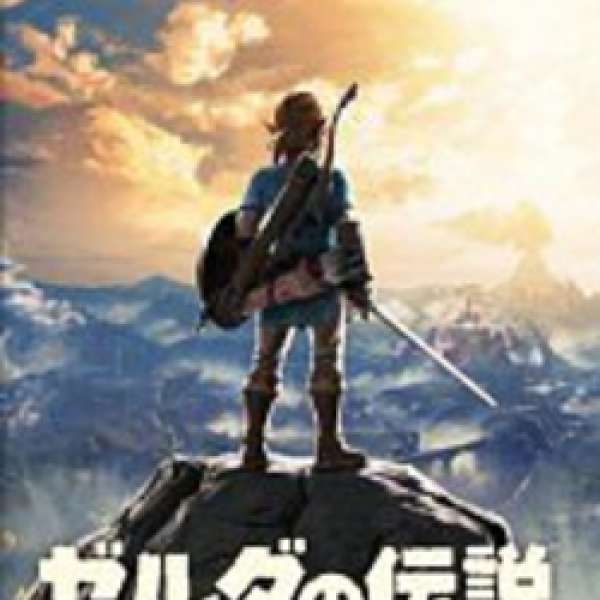 Switch zelda 日版