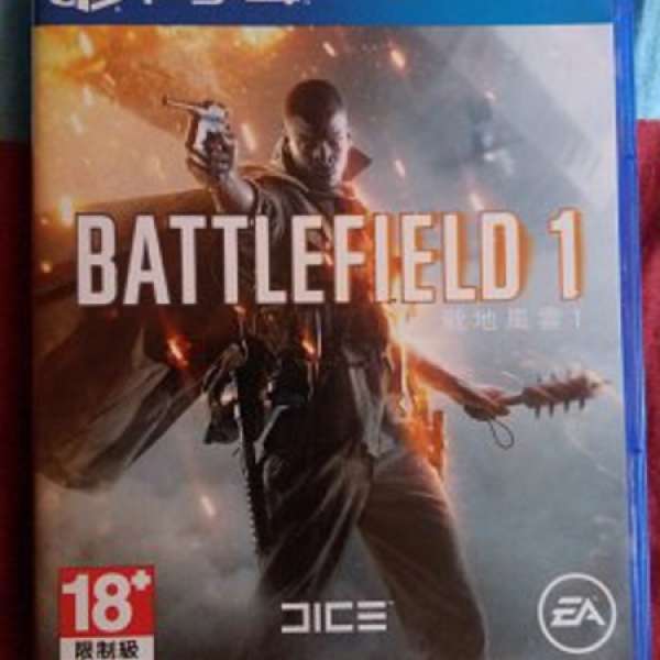 Battlefield 1 (戰地風雲 1) PS4 PlayStation 4 遊戲碟 中文