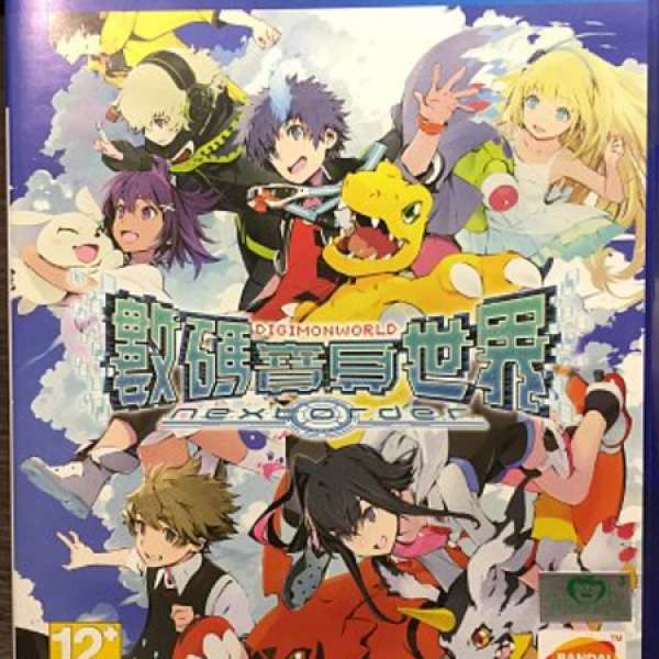 PS4 Digimon World Next Order