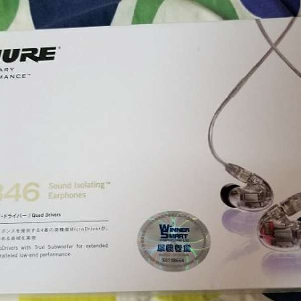 Shure846