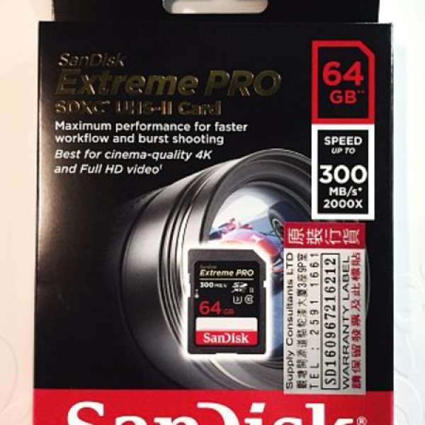 全新SanDisk Extreme Pro SDHC UHS-II (Class 10) 64GB 300MB/s